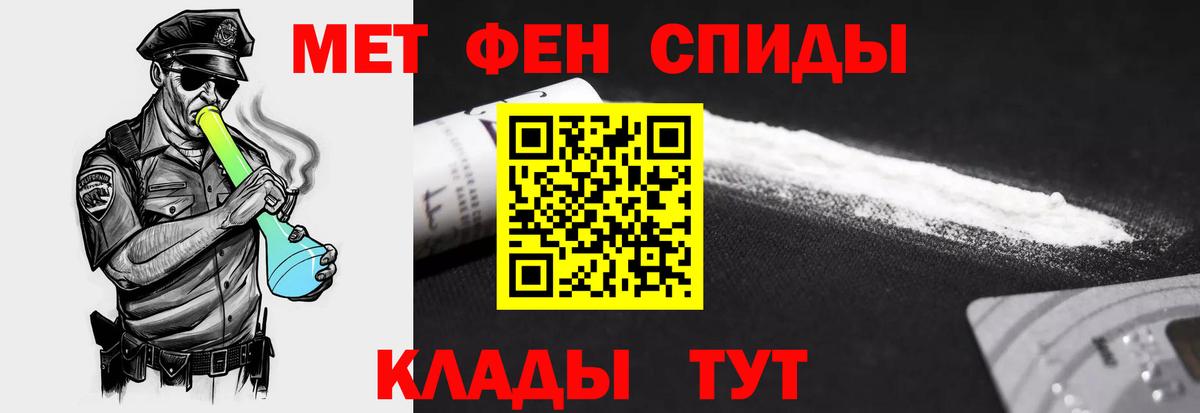 блэк спрут маркетплейс  Вход с VPN  Amphetamine  Сергиев Посад  Амфетамин 97%  Амфетамин 
