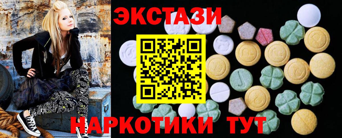 Ecstasy XTC Сергиев Посад