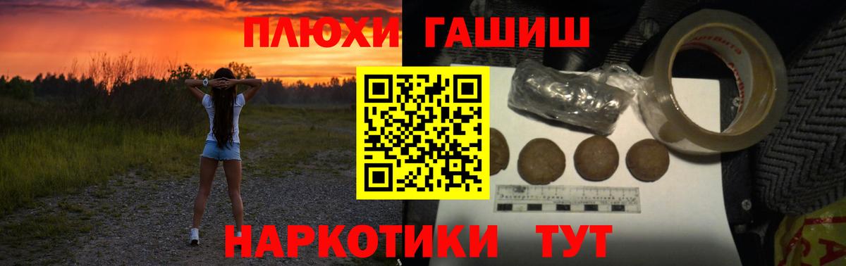 Гашиш Cannabis Сергиев Посад