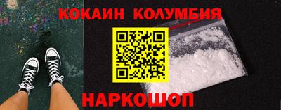 спайс Краснокаменск