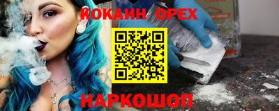 меф Краснодар