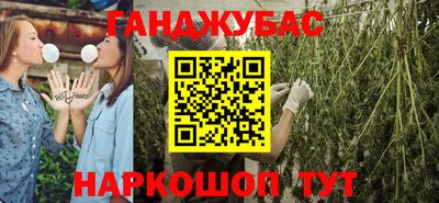 меф Краснодар