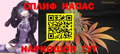 меф Краснодар