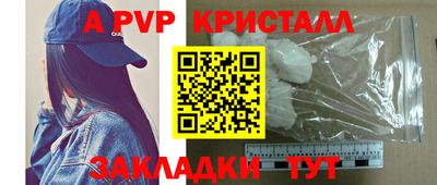 меф Краснодар