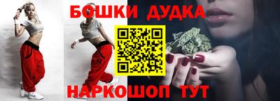 спайс Краснокаменск