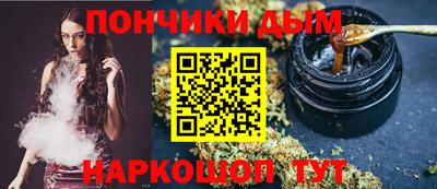 меф Краснодар