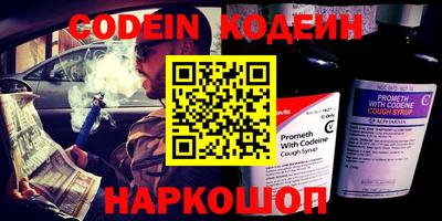 мефедрон VHQ Кудрово