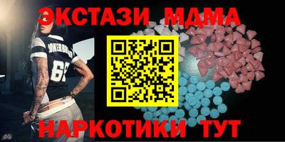 меф Краснодар