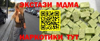 спайс Краснокаменск