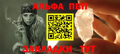 меф Краснодар