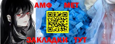спайс Краснокаменск