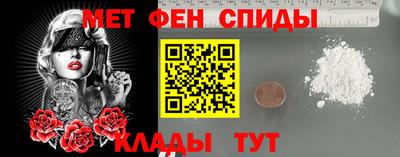 меф Краснодар