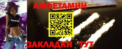 меф Краснодар