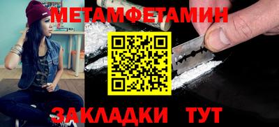 спайс Краснокаменск