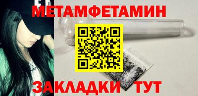 меф Краснодар
