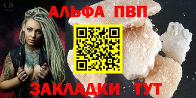 a pvp Краснознаменск