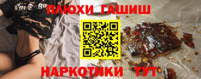 спайс Краснокаменск