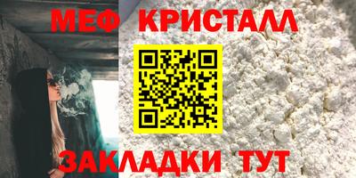спайс Краснокаменск