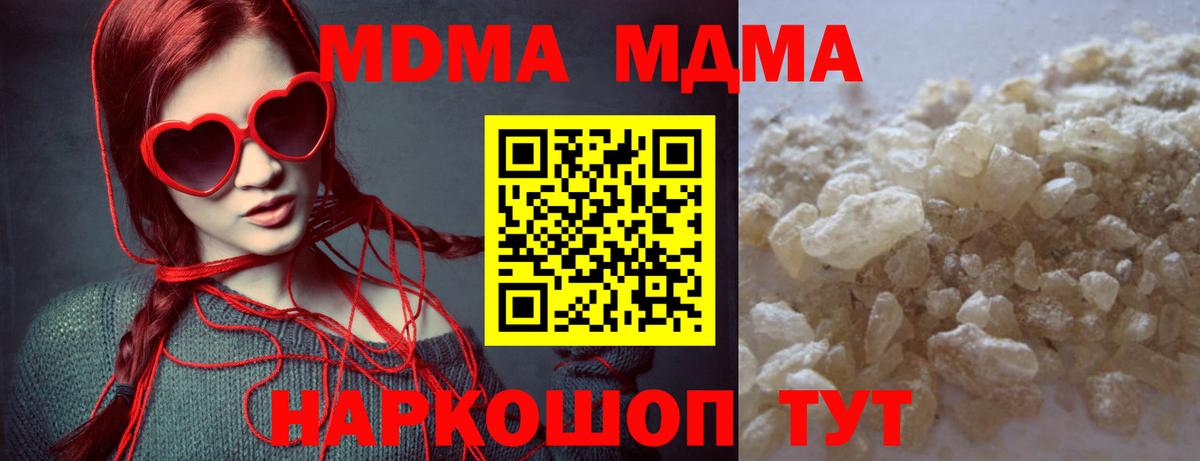 МЕТАМФЕТАМИН  Cocaine  ГАШИШ  Сергиев Посад  Канабис  Вход с VPN  APVP СОЛЬ кристаллы  Меф МЯУ МЯУ   Мефедрон  Где купить наркотики? 