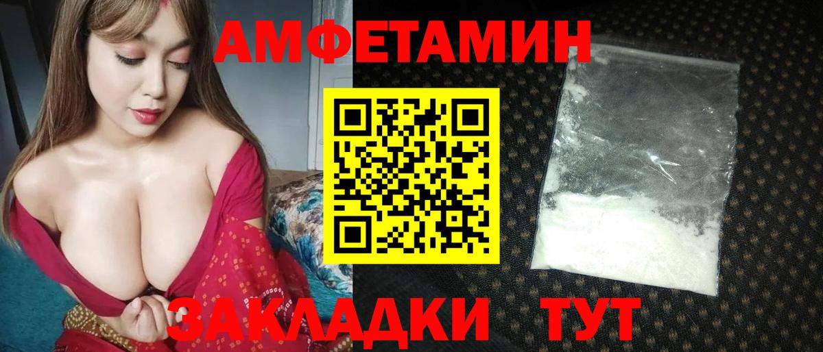 МЕТАМФЕТАМИН Methamphetamine Сергиев Посад