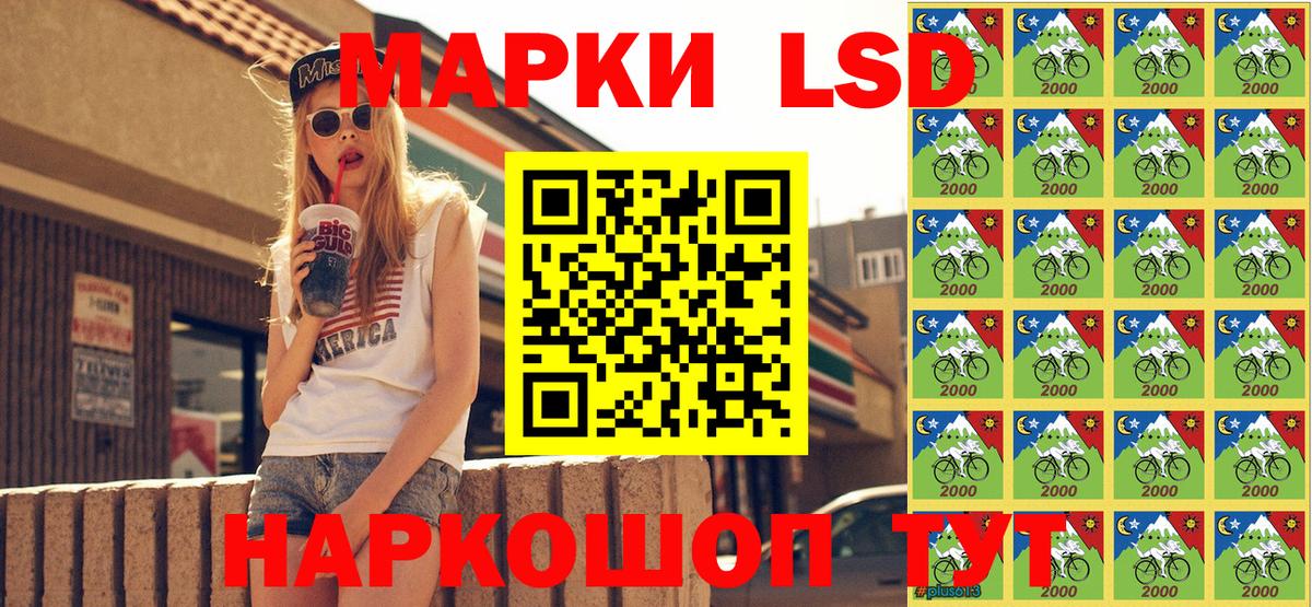 Марки 25I-NBOMe 1,5мг  Вход с VPN  Марки 25I-NBOMe 1,5мг  Сергиев Посад 