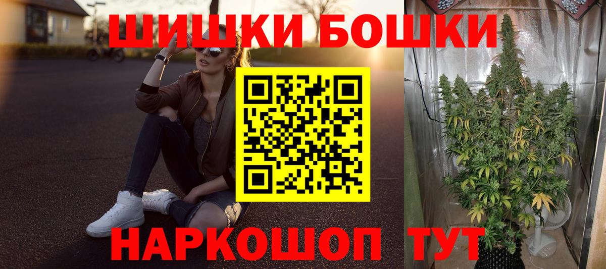 МАРИХУАНА планчик Сергиев Посад