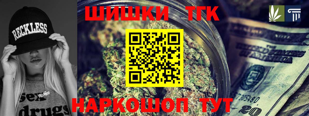 Марихуана OG Kush  Бошки Шишки планчик  Вход с VPN  Каннабис SATIVA & INDICA  Сергиев Посад  Бошки марихуана марихуана 